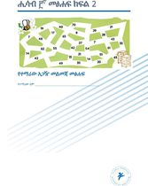 ሒሳብ ፫ኛ መጽሐፍ ክፍል 2 (የመምህሩ መምሪያ)