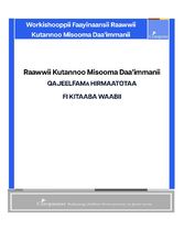 CDOC Afaan Oromo Version